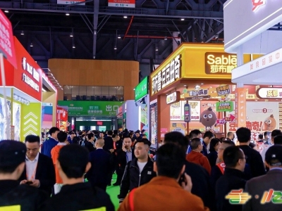 2026 南京秋糖｜酒类企业参展指南：流程 + 资料 + 注意事项