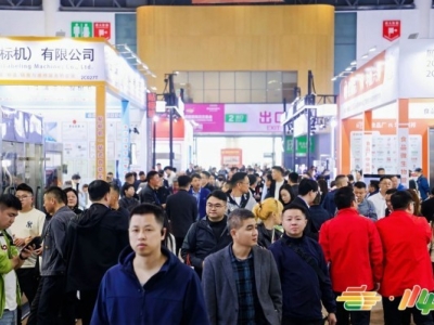 第115届南京秋季糖酒会2A连接馆（绿色农业展区）展位费用及报名流程