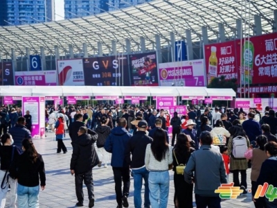 2026第115届南京秋糖G1馆（包装供应链展区）展位费用及报名流程详解