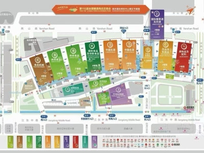 2026南京秋季糖酒会展馆分布功能及各展馆参展范围