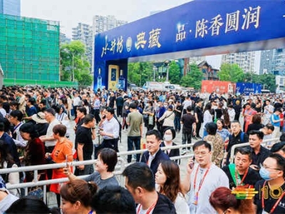 2026年南京糖酒会参展费用