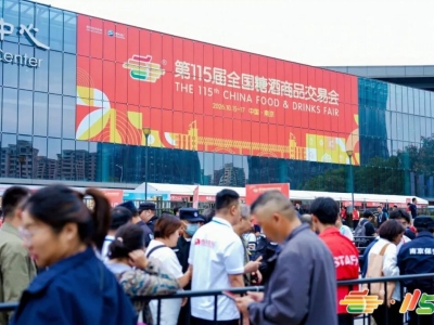 秋糖有约！第115届全国糖酒会会议活动一览
