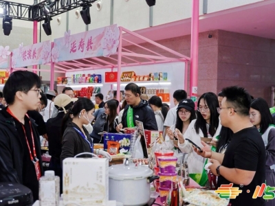 第115届全国糖酒会展商名录（三）