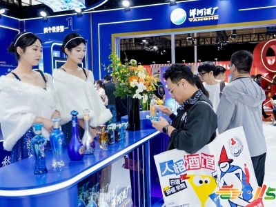 抢抓渠道商机！2027 成都春糖酒店展核心酒店展位火热申报预定