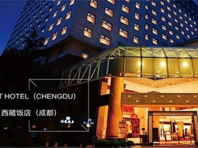 2026成都春季糖酒会食品类酒店展位预订