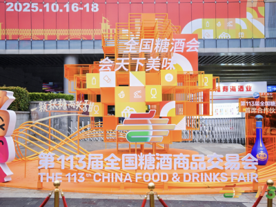 第113届全国糖酒会圆满收官，114届成都招商全面启动