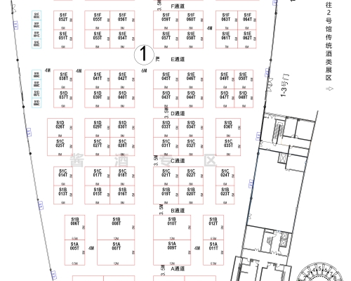 第112届成都糖酒会【传统酒类馆】图纸