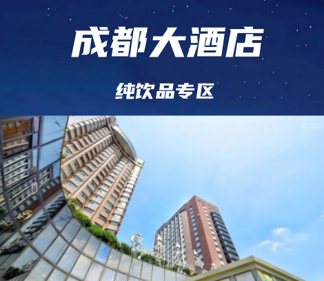 成都糖酒会【网站】-2025年第112届全国糖酒会-2025年成都春季糖酒会